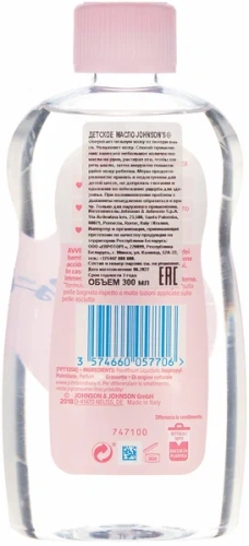 JOHNSONS BABY масло детское 300мл